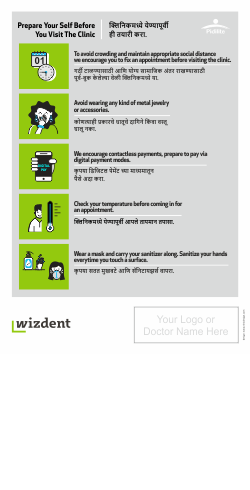 Clinic_Visit_Prep_marathi